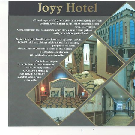 Joyy Hotel & Spa باكو المظهر الخارجي الصورة